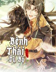 Bệnh Thái Dụ Bộ