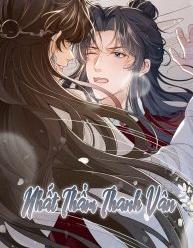 Nhất Thẩm Thanh Vân