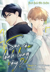 Sao Cậu Lạnh Lùng Vậy?