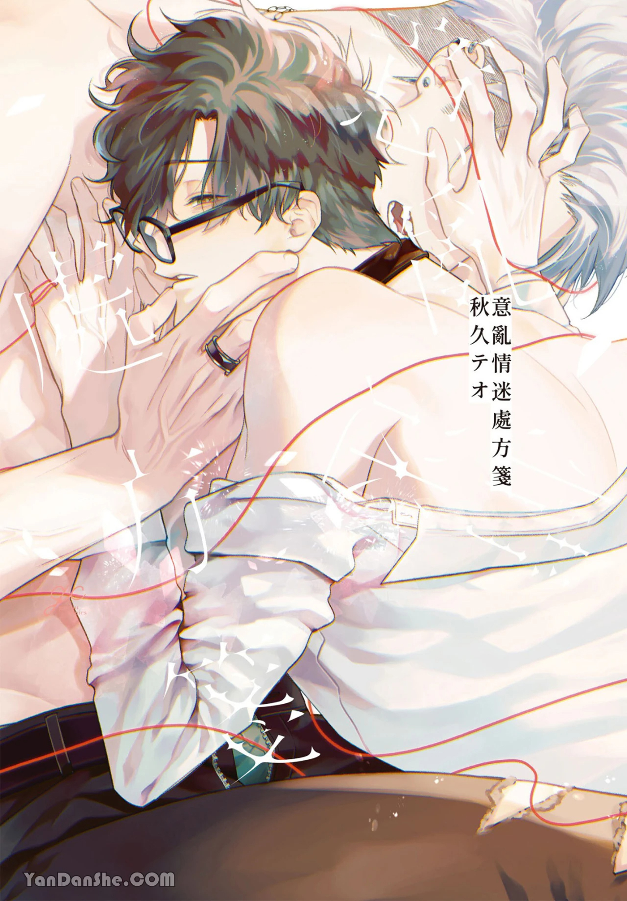 Series Bl Manga
